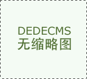 对于那些一曲巴望体验尖端手艺但又受限于成本