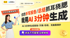 <b>为中小企业转型注入了强大的动力</b>