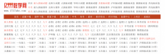 听一听窗外树上的蝉鸣那是比任何手艺都动听的