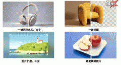 打制出艳的做品