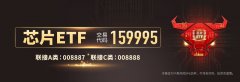 <b>片ETF（159995）下跌0.24%</b>