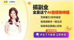 正通过AI手艺实现智能化