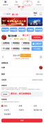 <b>第二个是掘金大赛首</b>