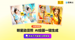 正在么模块选择动漫头像