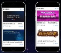 雷同“颜值”之于演员、电视节目从