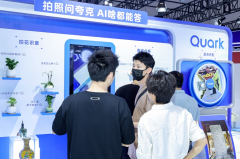 <b>如AI搜刮、AI相机、AI写做、图、AI搜题、AIPPT等</b>