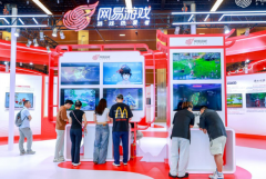 展示网易出海成就取文化